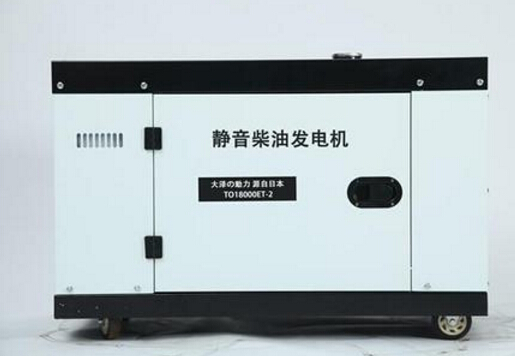 阜康科克12kw小型柴油发电机组